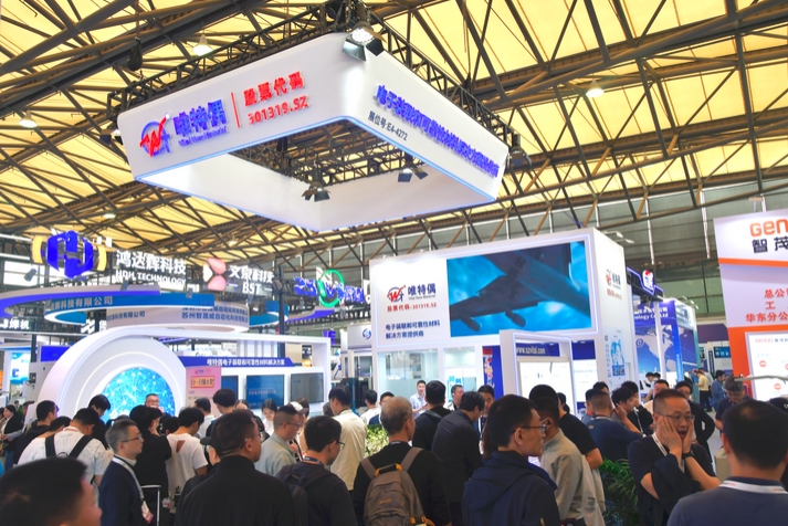 唯特偶可靠性材料重磅亮相慕尼黑電子設備展!